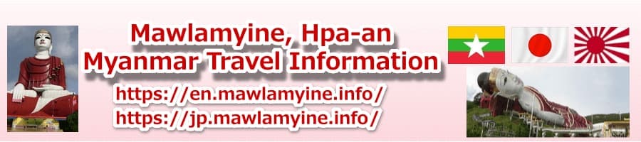 It is sightseeing spots around Mawlamyine, videos of sightseeing spots, streaming.
